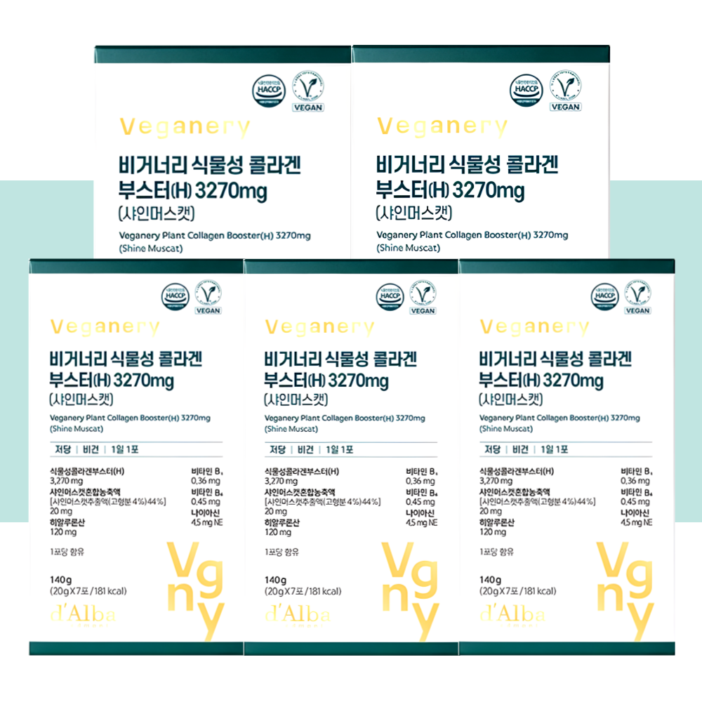 달바 식물성 콜라겐 부스터 샤인머스캣맛 14개입X5개 - 상세 이미지 5