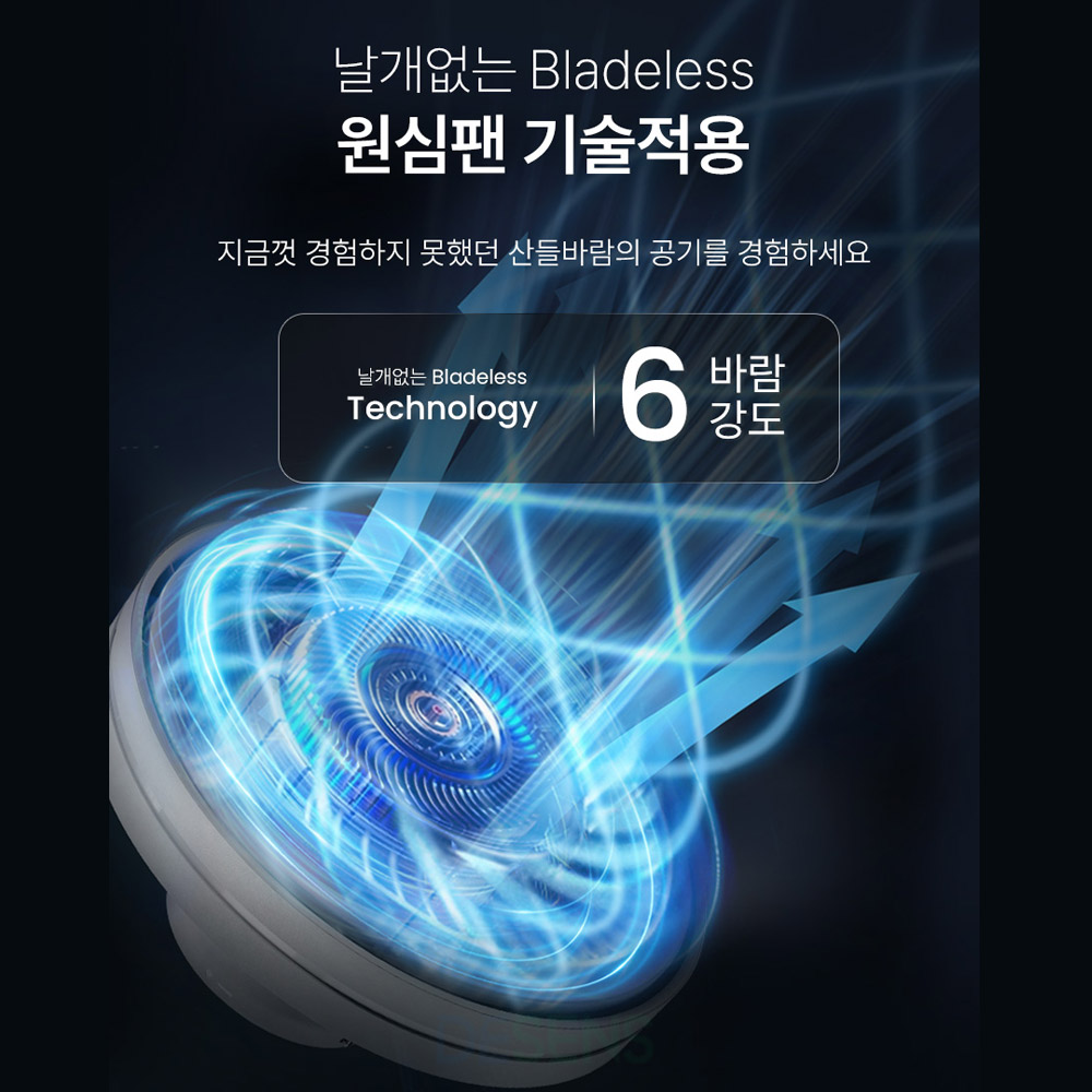고네오 아토 실링팬 방등 공기순환 천장선풍기 서큐라이트 - 상세 이미지 3