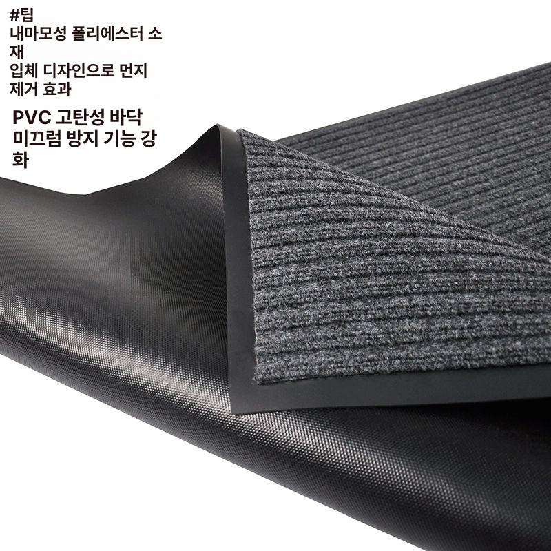 대형 카페트 매장 업소용 현관 발매트 가게 카페 출입문 매트 B형 그레이 - 상세 이미지 3