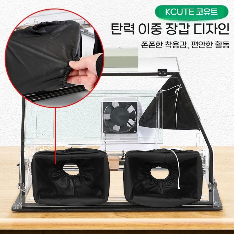 프라모델 도색부스 피규어 스프레이 페인팅 도장 박스 아크릴 밀폐 케이스 단품 - 상세 이미지 4