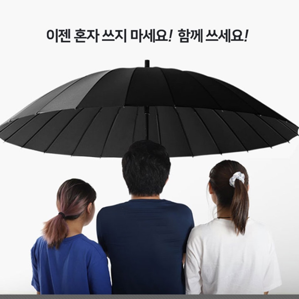 튼튼한 24살우산 자외선차단장우산 여행용우산 의전우산 - 상세 이미지 2