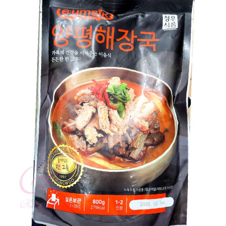 로즈밀 양평해장국 800g x20p 해장음식 안주용국밥