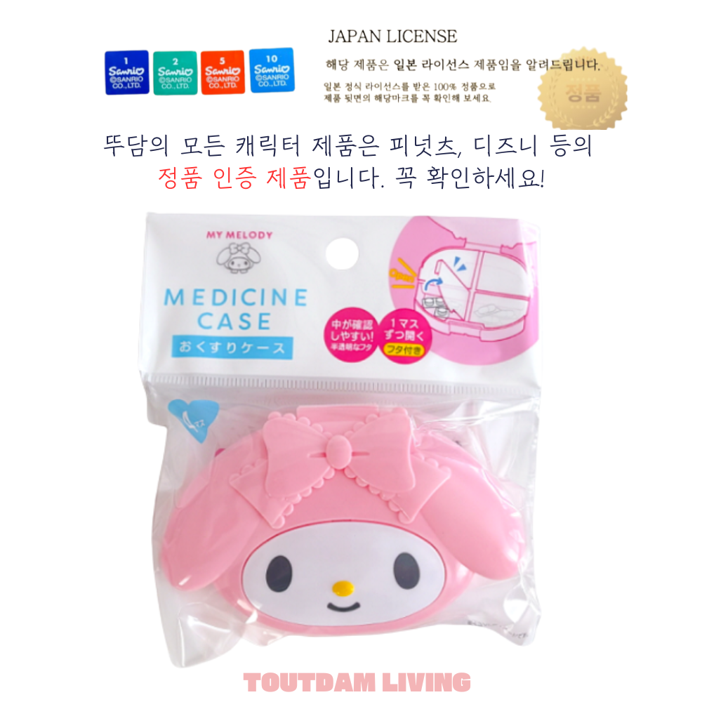 뚜담 마이멜로디 휴대용약통 산리오 약보관함 어린이집 약파우치 - 상세 이미지 2
