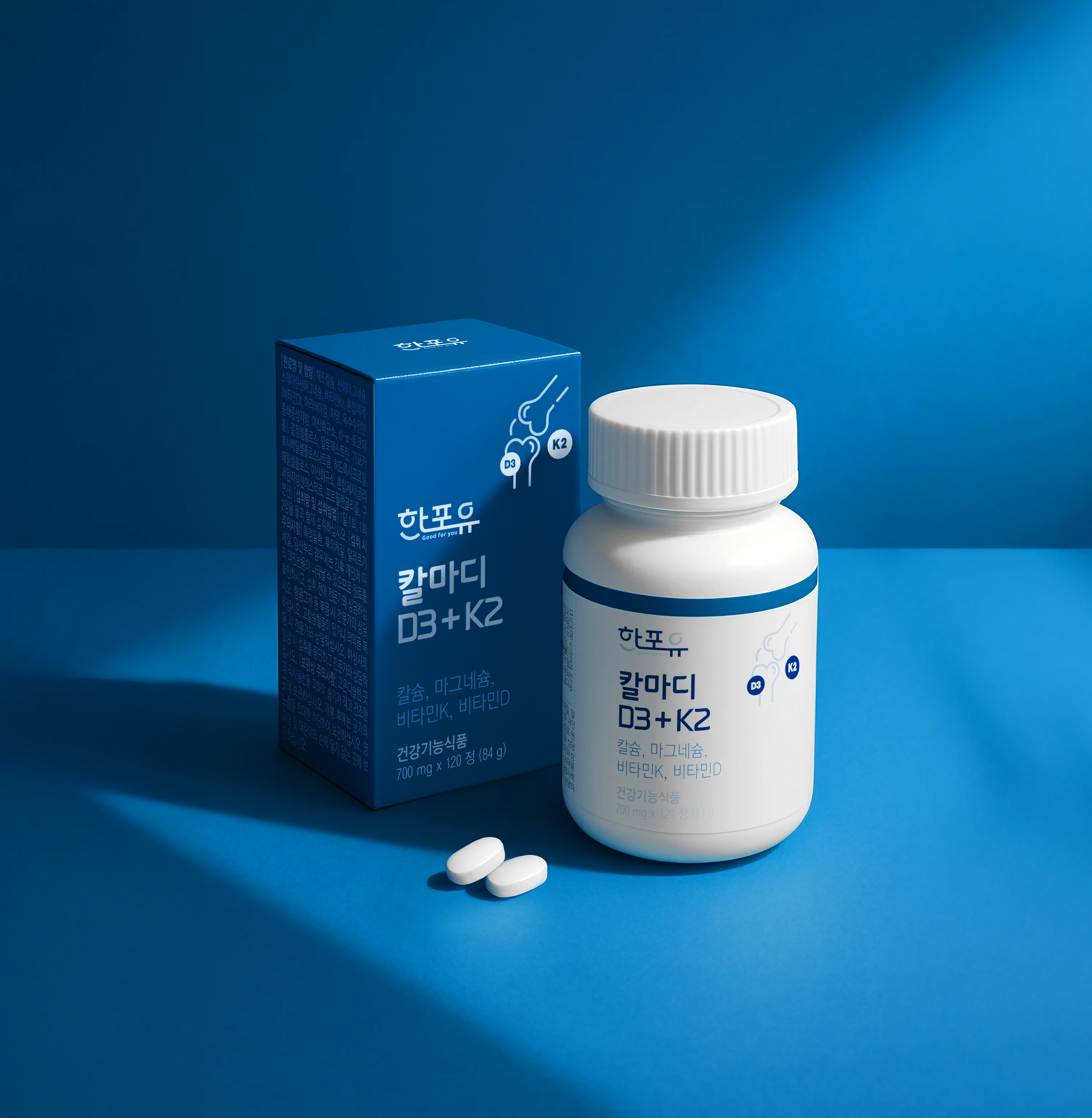 한포유 칼마디 D3 + K2 칼슘 마그네슘 비타민D 비타민K2 120정, 1개
