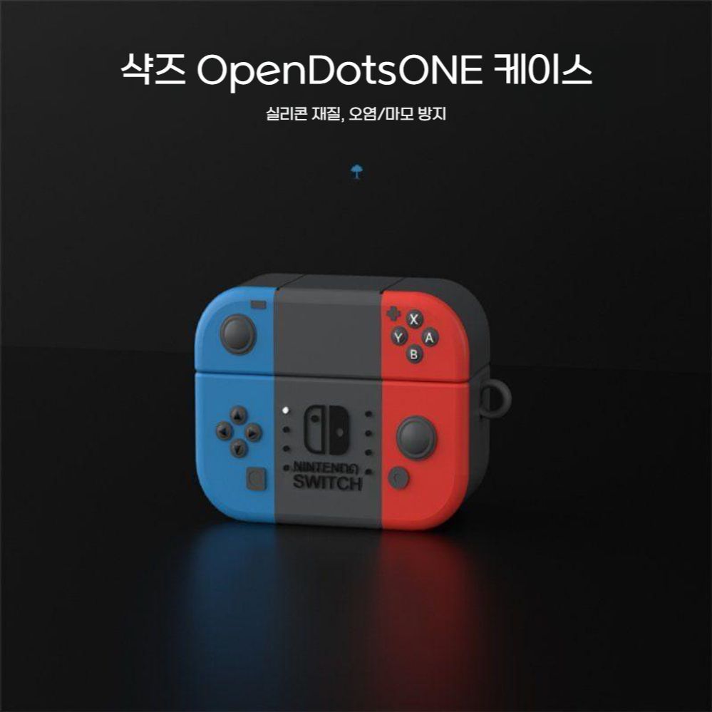 샥즈 오픈닷 원 케이스 레트로 게임기 키링 실리콘 커버 이미지 8