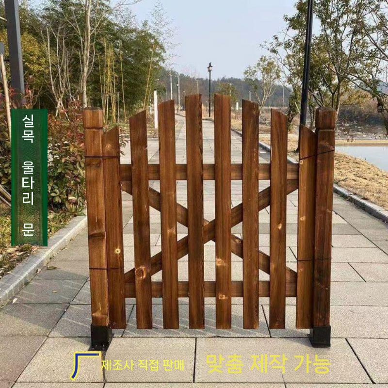 방부목 펜스 대문 나무 울타리 야외 입구 담장 주택 정원 전원 목재 - 상세 이미지 5