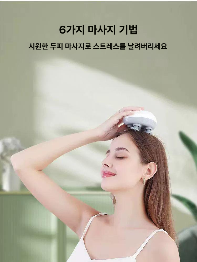 머리마사지 휴대용 usb수면 완화 목 어깨 두피 마사지 1.고급형-화이트 3단 - 상세 이미지 5
