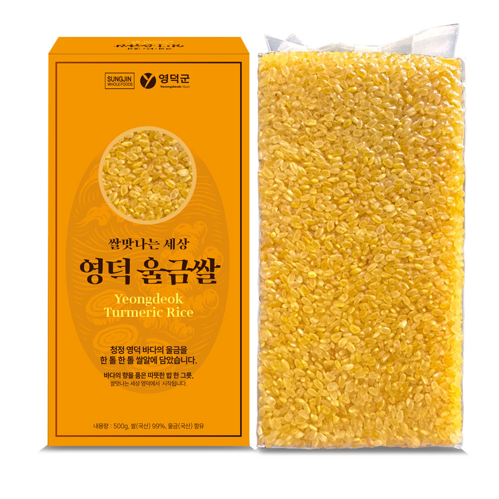 성진홀푸드 쌀맛나는세상 영덕쌀 선물세트 미역 아로니아 울금 500g 3종세트 - 상세 이미지 3