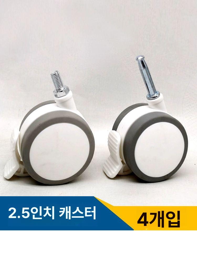 의료용 브레이크 평면 회전 바퀴 캐스터 M8 M10 M12 M16 2.5인치 실린더형 4개 - 상세 이미지 3