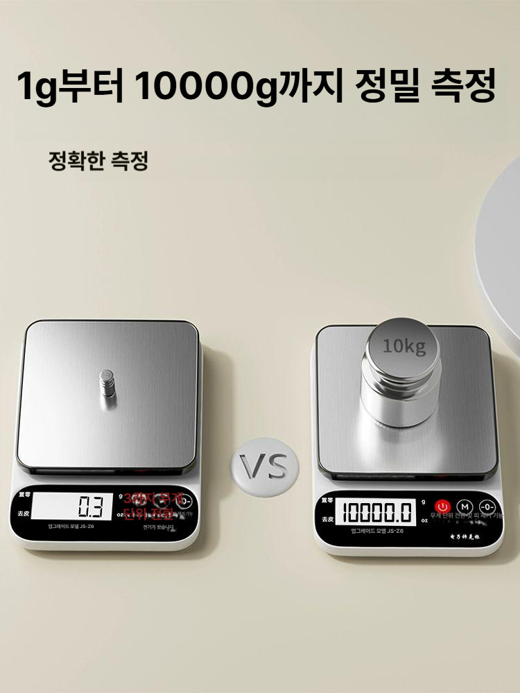 계량저울 제빵 소형 전자저울 주방용 베이킹 정확그램 계량기 2.고급 10kg A - 상세 이미지 2