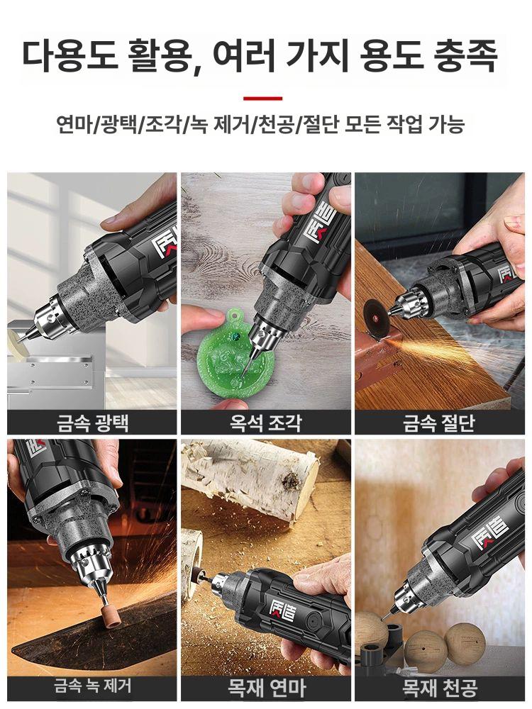 일본 전동 타일 줄눈 제거기 바닥 벽면 청소 그라인더 220V 전동 드릴 - 상세 이미지 3