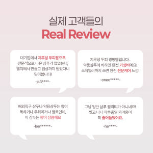 [N단독 대용량]닥터그루트 클리니컬 릴리프 지루성 두피용 약산성 샴푸+1... 솔직 후기 | 피부 타입별 분석 - 상품 이미지 2