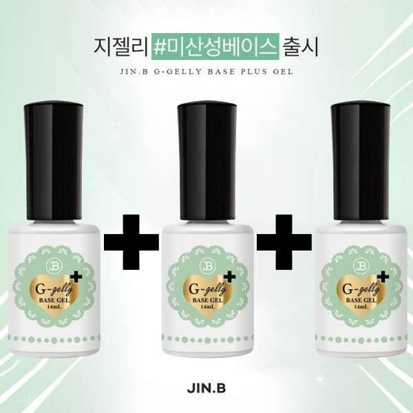 1+1+1 그라시아 지젤리 플러스 미산성 베이스젤 14ml - 상품 이미지