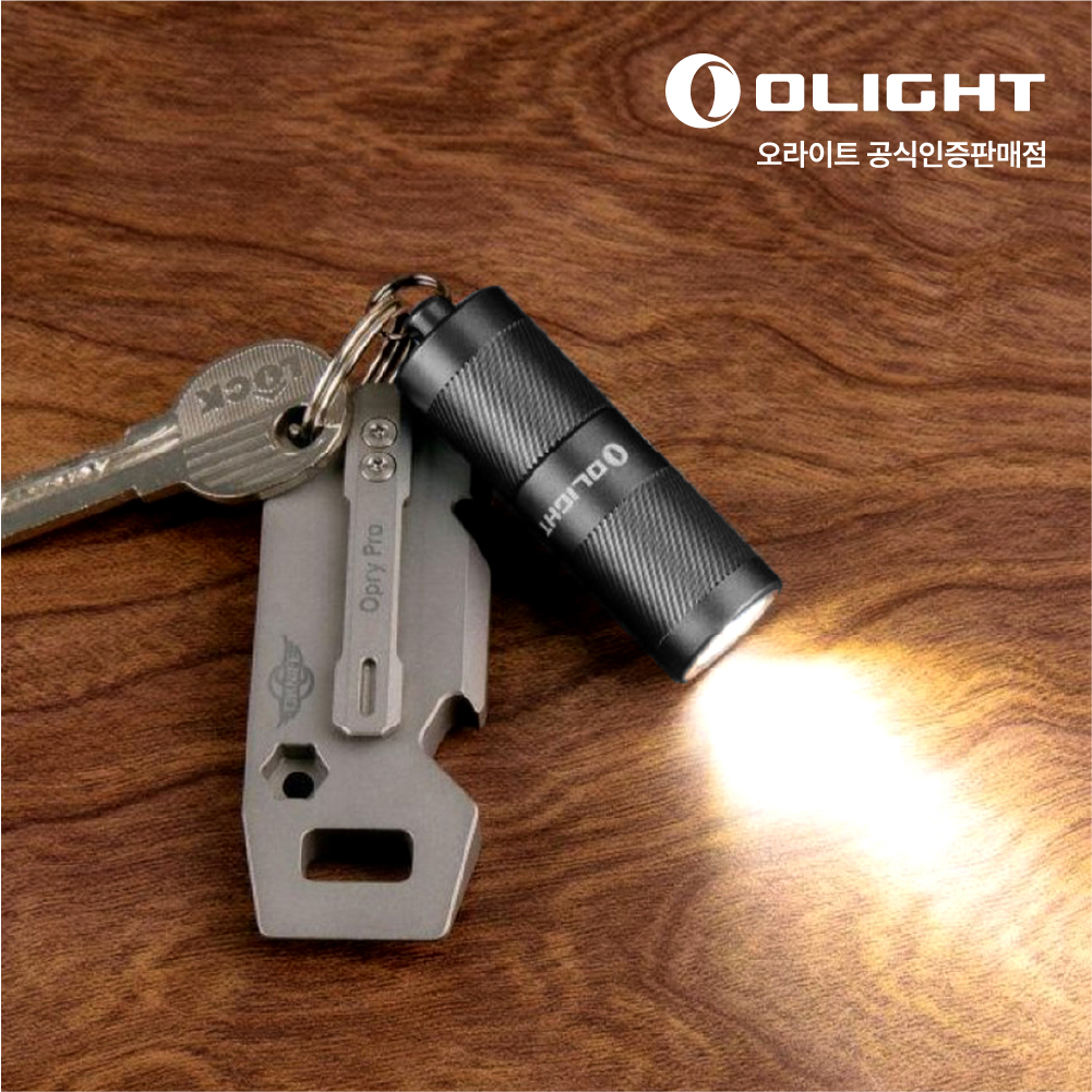오라이트 i1R2 Pro 고성능 LED 미니 손전등 제품 이미지