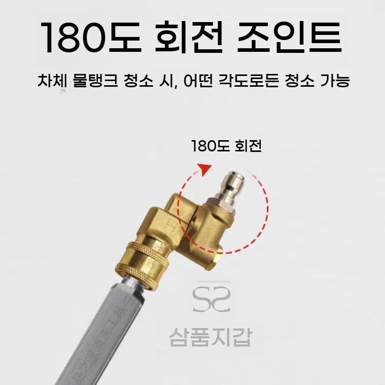 제트건 세차용품 콘덴서 굴착기 도구 에어건 라디에이터 클리너 펀치 탱크 청소 막대 밸브 이미지 6