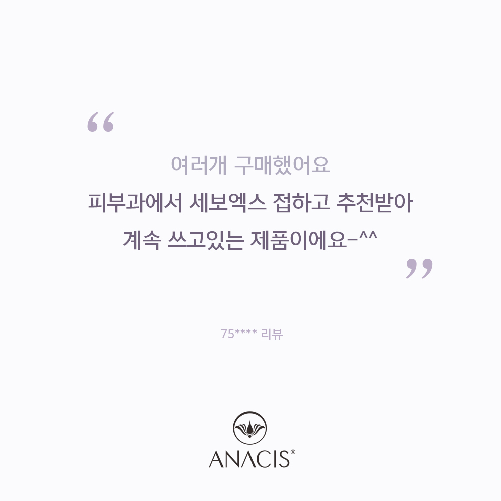 아클레온 피지과다 블랙헤드 화이트헤드 얼굴 피지 제거 관리 3종세트 이미지 7