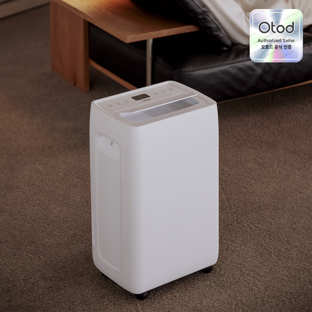 코오롱 오토드 에코스윙 제습기 O20L