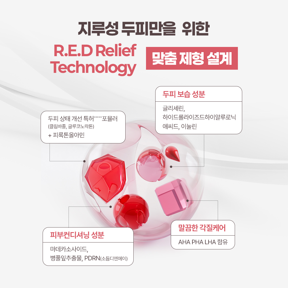 [N단독 대용량]닥터그루트 클리니컬 릴리프 지루성 두피용 약산성 샴푸+10초 워터 스케일러 샴푸 2 STEP 최다용량 기획