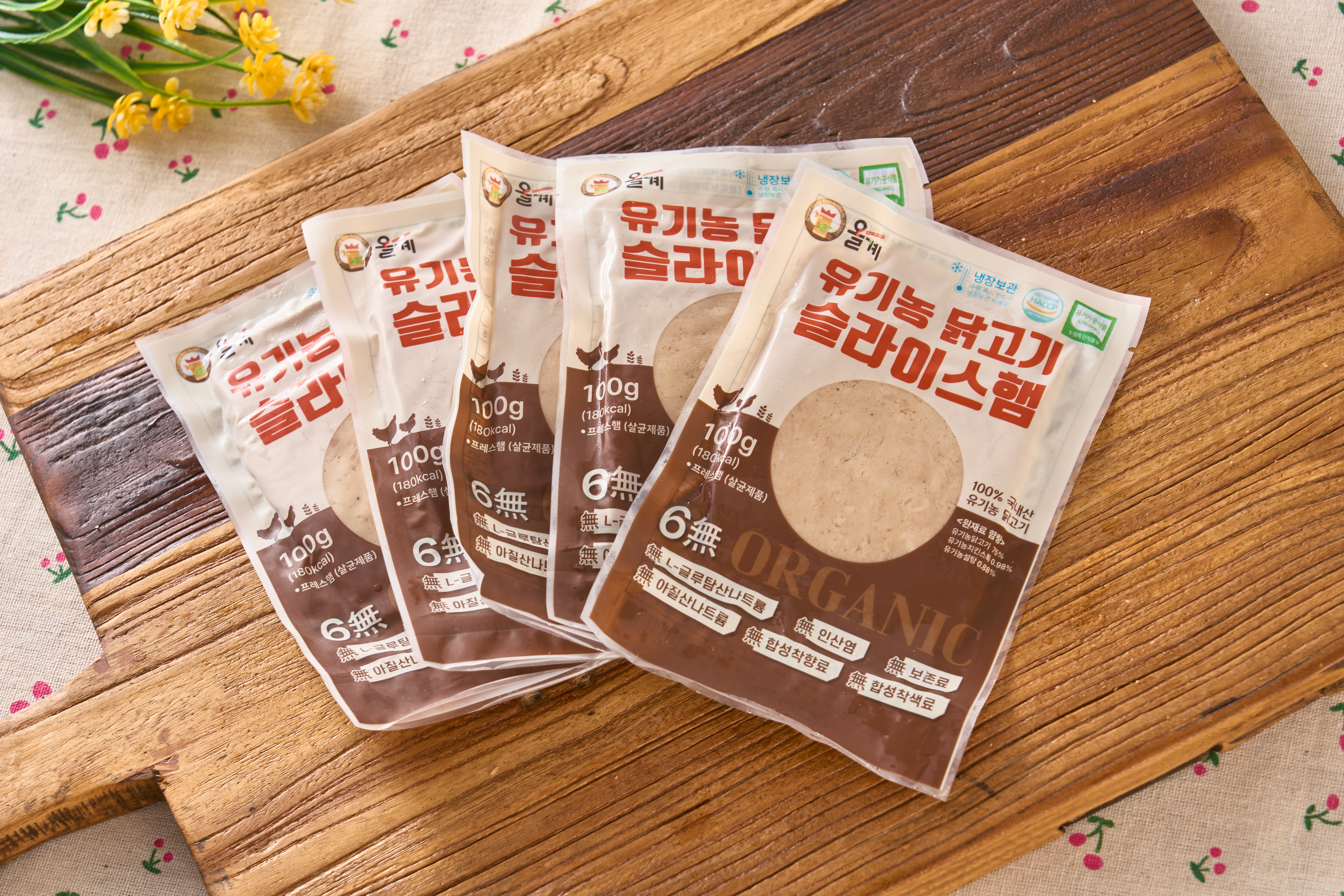 유기농 닭고기 슬라이스햄 100g (냉장) - 상세 이미지 4