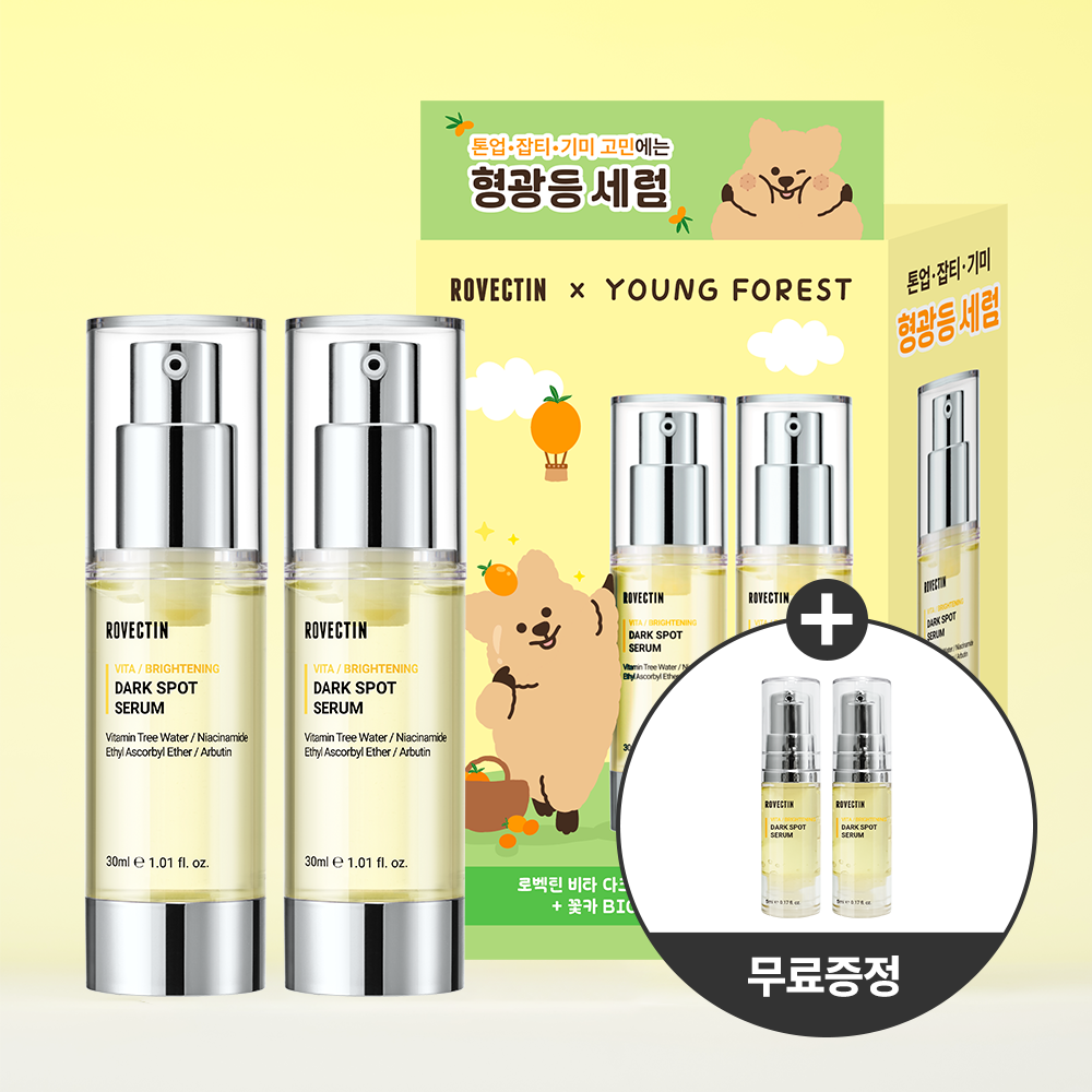 [잡티세럼2개구성][미니어처 추가증정] 비타 다크 스팟 세럼 꽃카에디션