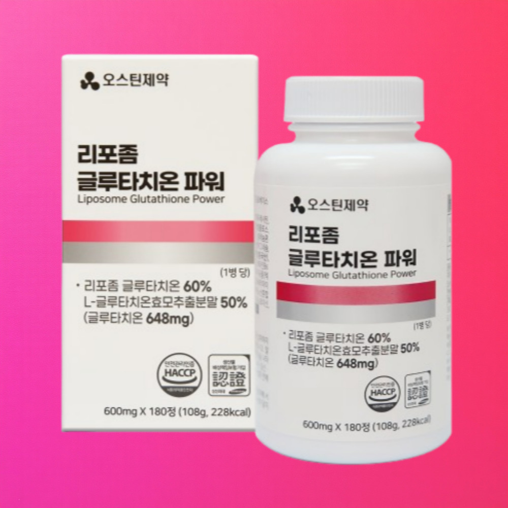 [오스틴제약]리포좀 글루타치온 파워 효능 효과 600mgx180정 6개월분