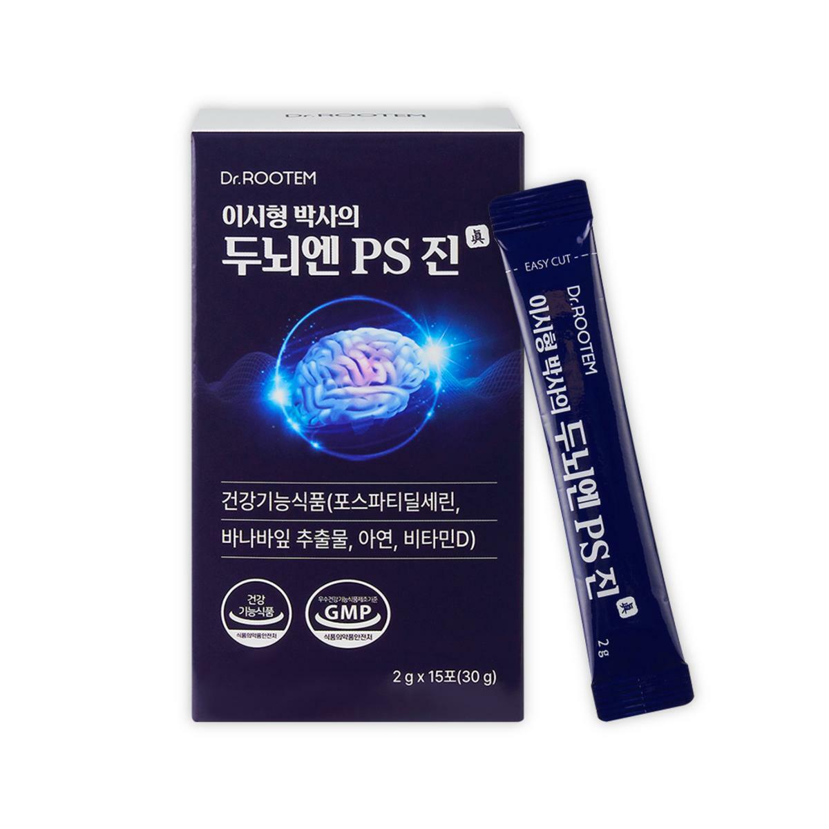 M [싱글] 이시형 박사의 두뇌엔 PS 진 8박스 - 상세 이미지 2