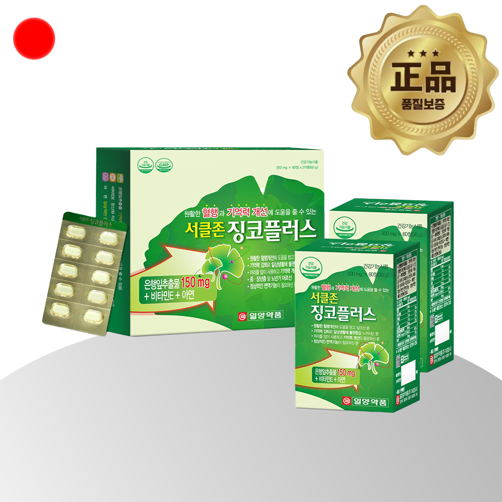 징코플러스 은행잎추출물 기억력 혈액순환 90정 3개월분 - 상품 이미지