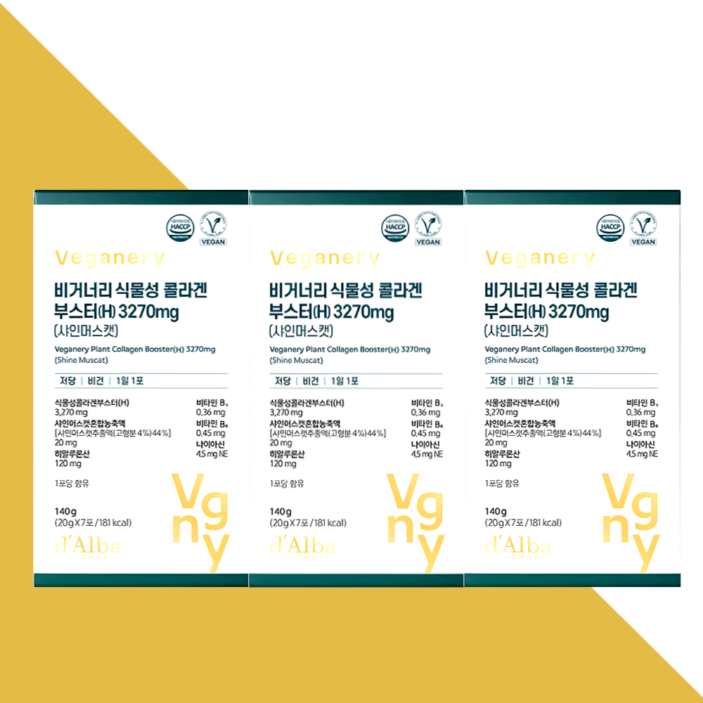 달바 비거너리 식물성 콜라겐 젤리 샤인머스캣맛 14개입X3개 - 상세 이미지 5