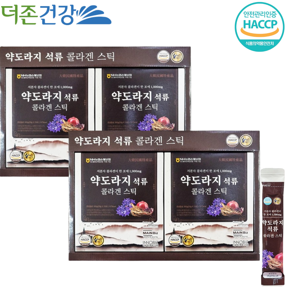 더존건강 약도라지 석류 콜라겐 젤리 구미 스틱 20g 30포 2박스 저분자콜라겐 효능 효과 - 상품 이미지