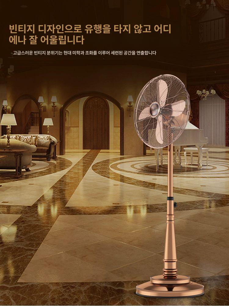 감성 레트로 철제 빈티지 스탠드 선풍기 앉은뱅이 레드브론즈 16인치 5엽 고급형 - 상세 이미지 4
