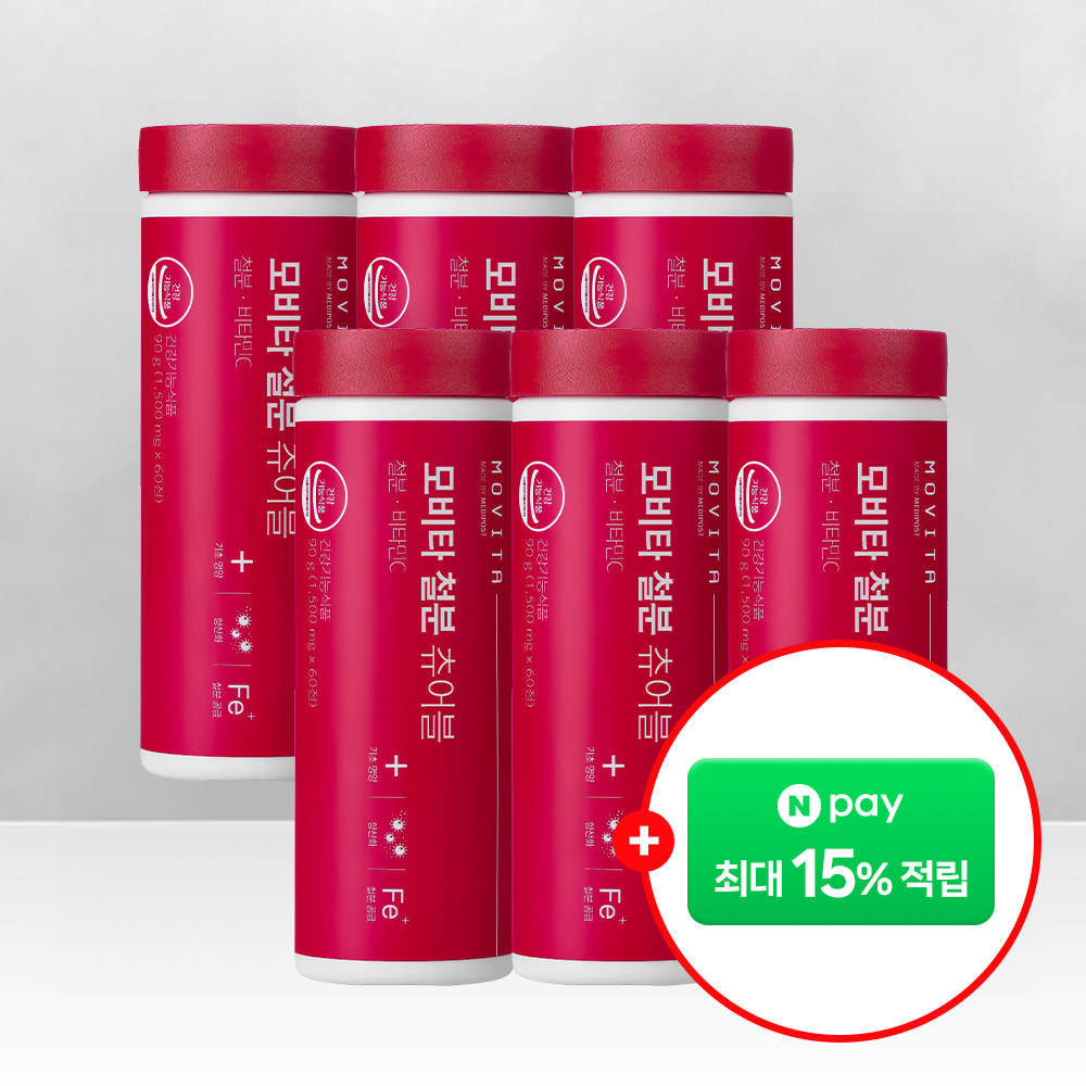 모비타 임산부 초등학생 청소년 씹어먹는 자두맛 메디포스트 철분 츄어블 60정, 6개