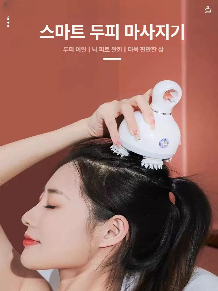 머리마사지 휴대용 usb수면 완화 목 어깨 두피 마사지 1.고급형-화이트 3단 - 상세 이미지 3