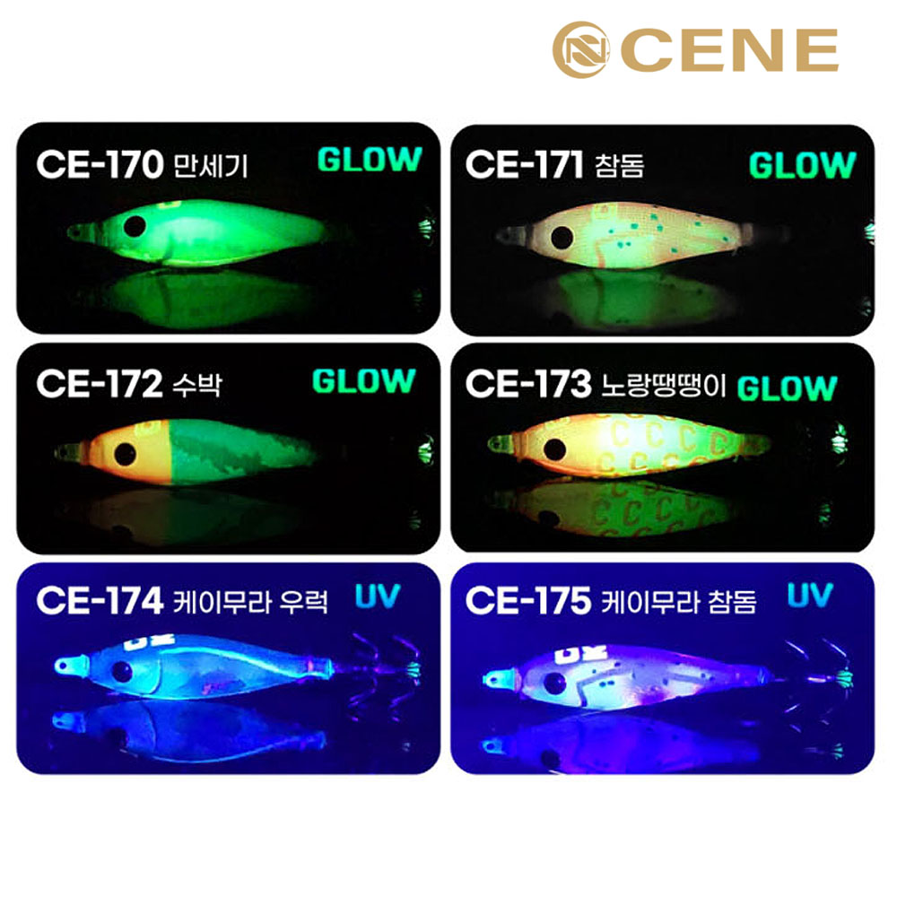 세네 땅꼬마에기 6.5cm 옵빠이슷테 한치에기 갑오징어 쭈꾸미 케이무라 - 상세 이미지 2
