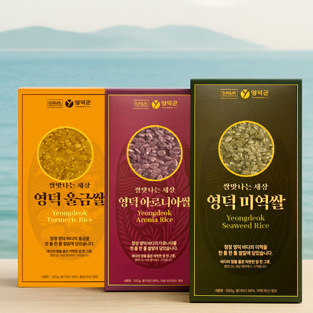 성진홀푸드 쌀맛나는세상 영덕쌀 선물세트 미역 아로니아 울금 500g 3종세트 - 상세 이미지 2