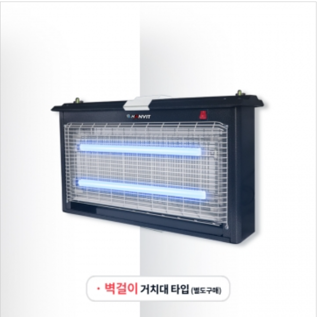 300평형 해충퇴치기 모기 포충등 캠핑 실내 야외용 하루살이 업소용 - 상세 이미지 3