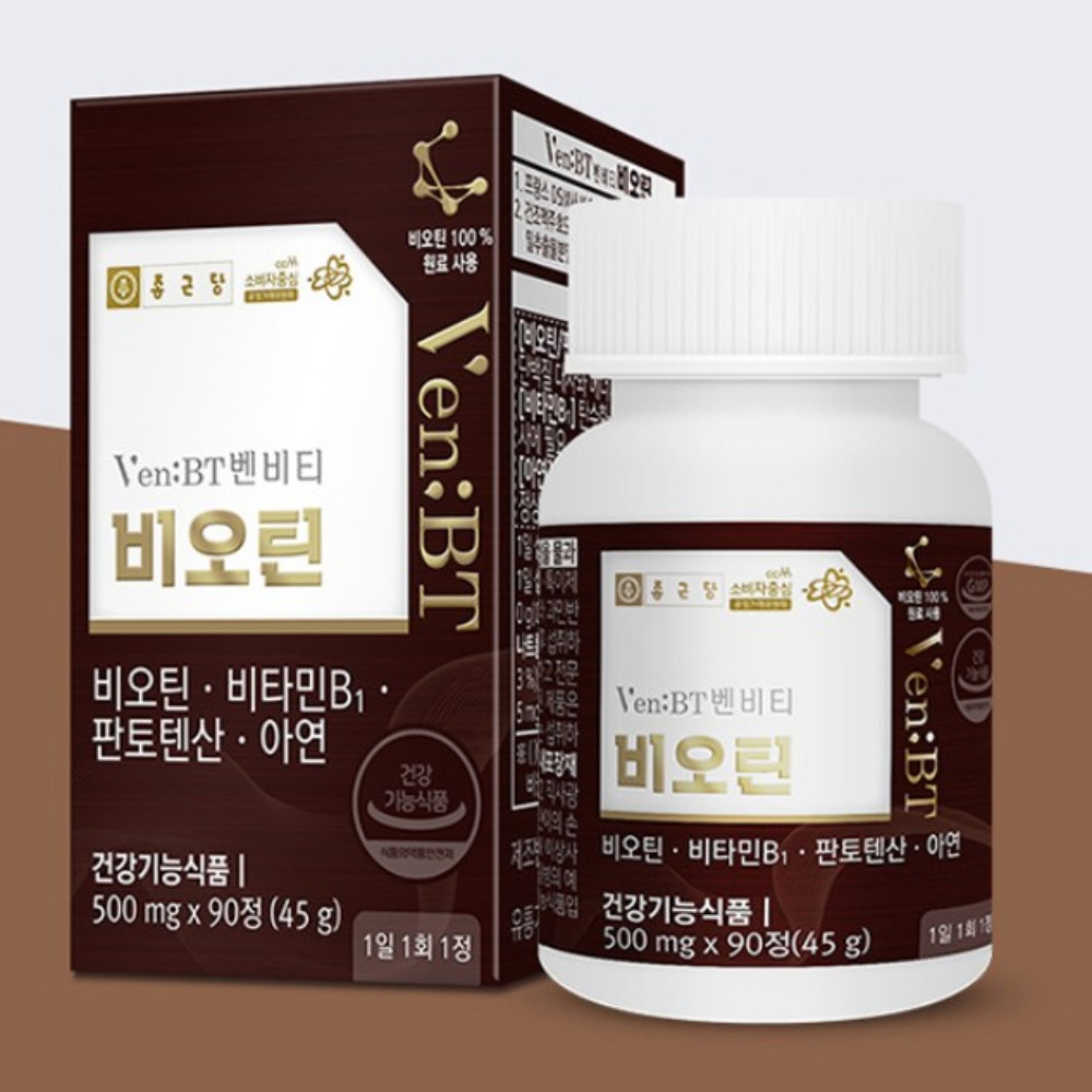 종근당 벤비티 비오틴 캐라넷 케리넷 판토텐산 비오모 약500mg 90정, 1개 - 상품 이미지