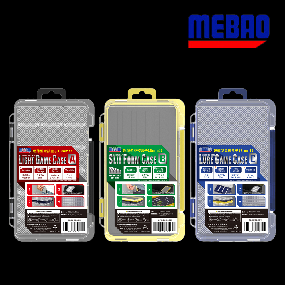 메바오 MBO 낚시 루어 칸막이 슬릿폼 소품케이스 지그헤드 태클박스 MEBAO - 상품 이미지