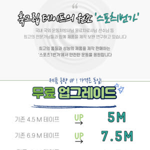 패턴 훅그립테이프 크로스핏테이프 유도 역도 손가락 자가접착 테이핑 접착제... 운동러 솔직 후기 | 실사용 리뷰 - 상품 이미지 4