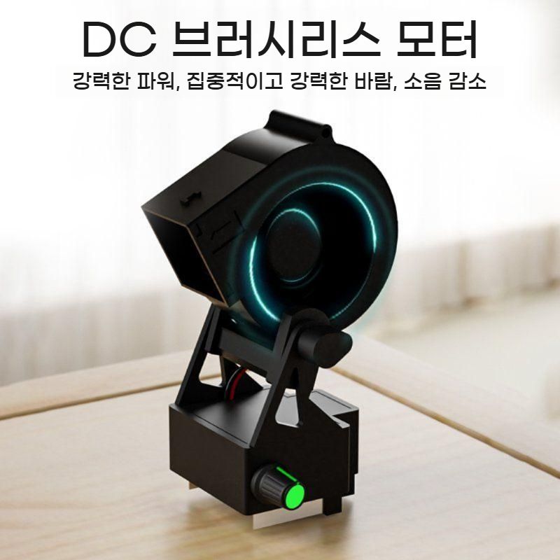 브러시리스 배터리 휴대용 캠핑 미니송풍기 bying24 마끼다 배터리 호환 무단 변속 이미지 6