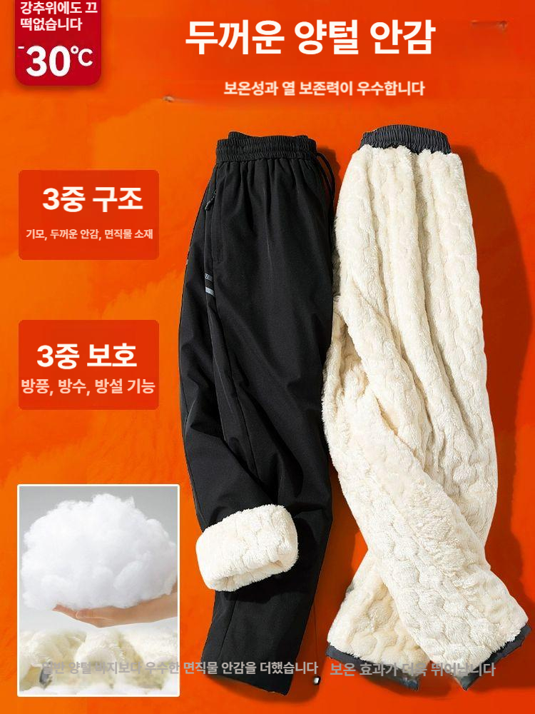 방한복 겨울 남녀공용 두꺼운 양털 충전 코튼 등산복 운동복 바지 1.여성 블랙 직선 - 상세 이미지 2
