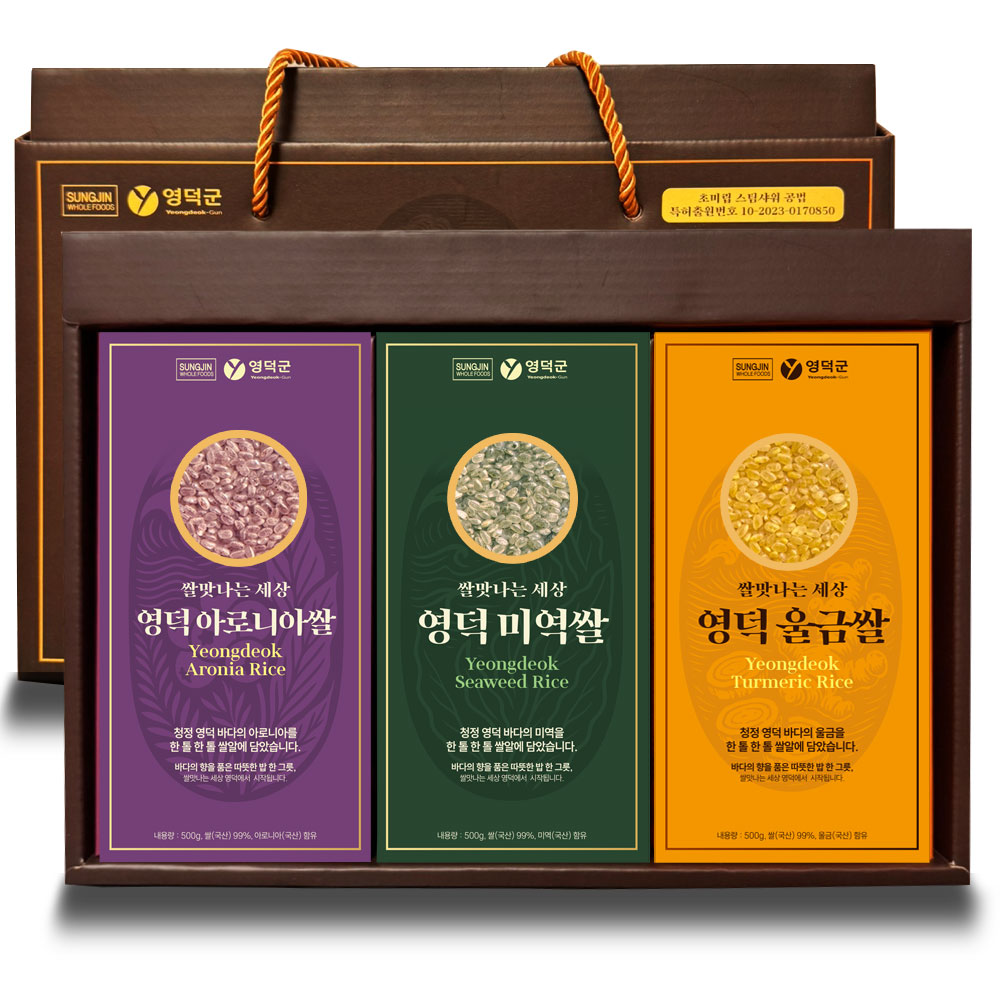 성진홀푸드 쌀맛나는세상 영덕쌀 선물세트 미역 아로니아 울금 500g 3종세트 이미지 6