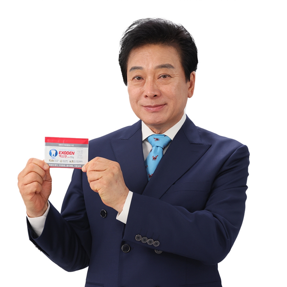 빨간통 뉴 엑소덴 큐어 치약 3통 3개월분 무불소 시린이 잇몸재생 구취 치석제거 가루 잇몸치약 - 상세 이미지 5