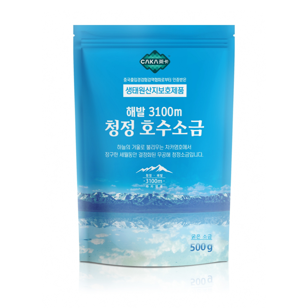 티베트 티벳 차카염호 차카소금 해발3100m 청정호수 소금 - 상세 이미지 3