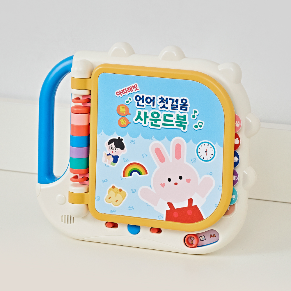 아띠래빗 아기 사운드북 돌아기책 한글 영어 퀴즈 멜로디 장난감 - 상세 이미지 3