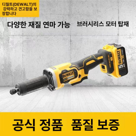 [해외]무선 충전 전동 드릴 미포함 하이토크 12V 해머 DCG426 본체-종이박스 포장