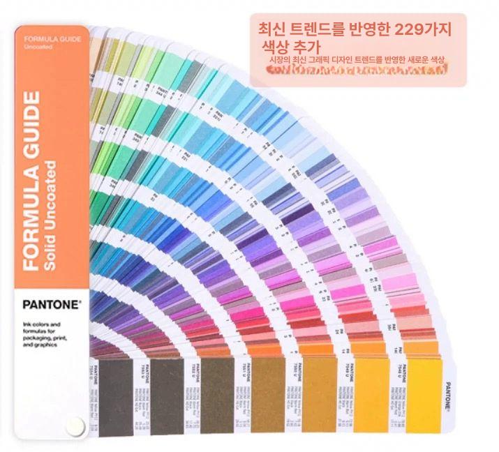 팬톤 인테리어 컬러칩 컬러카드 메탈릭 색깔표 컬러 가이드 Color카드 - 상세 이미지 5