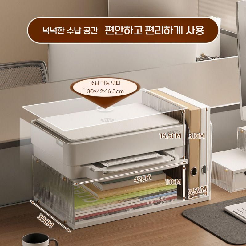 프린터랙 프린터선반 수납 다이 사무실 복합기 거치대 우드 2단 - 상세 이미지 2