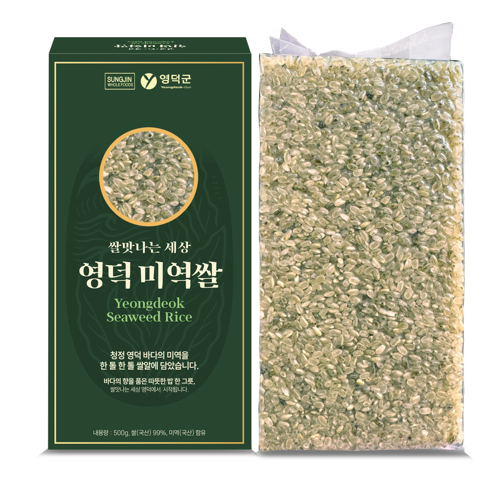 성진홀푸드 쌀맛나는세상 영덕쌀 선물세트 미역 아로니아 울금 500g 3종세트 - 상세 이미지 5