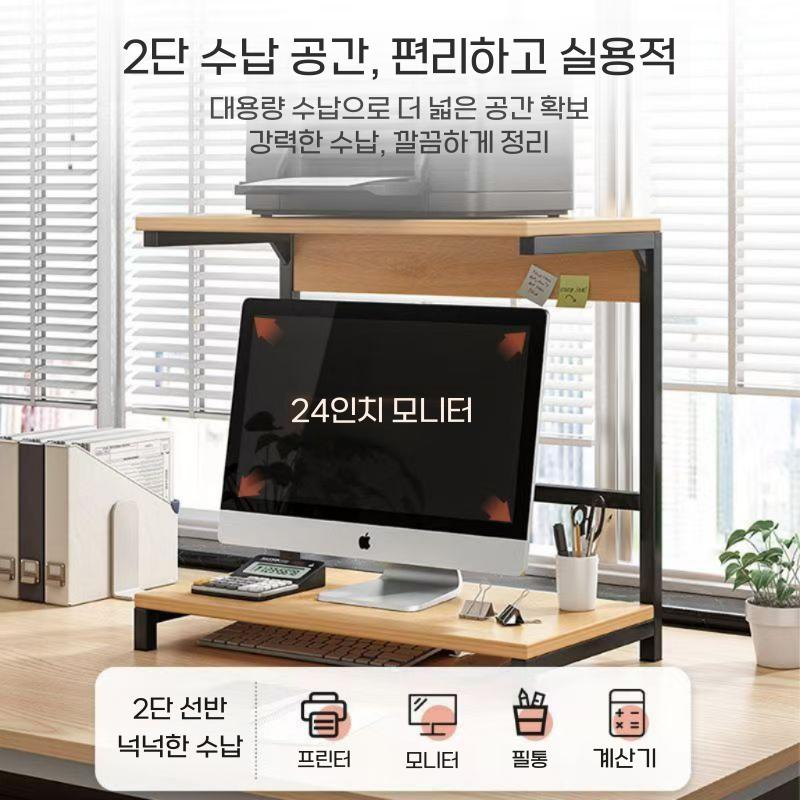 프린터 모니터 선반 컴퓨터 책상 수납 스탠드 정리대 화이트 소형 - 상세 이미지 5