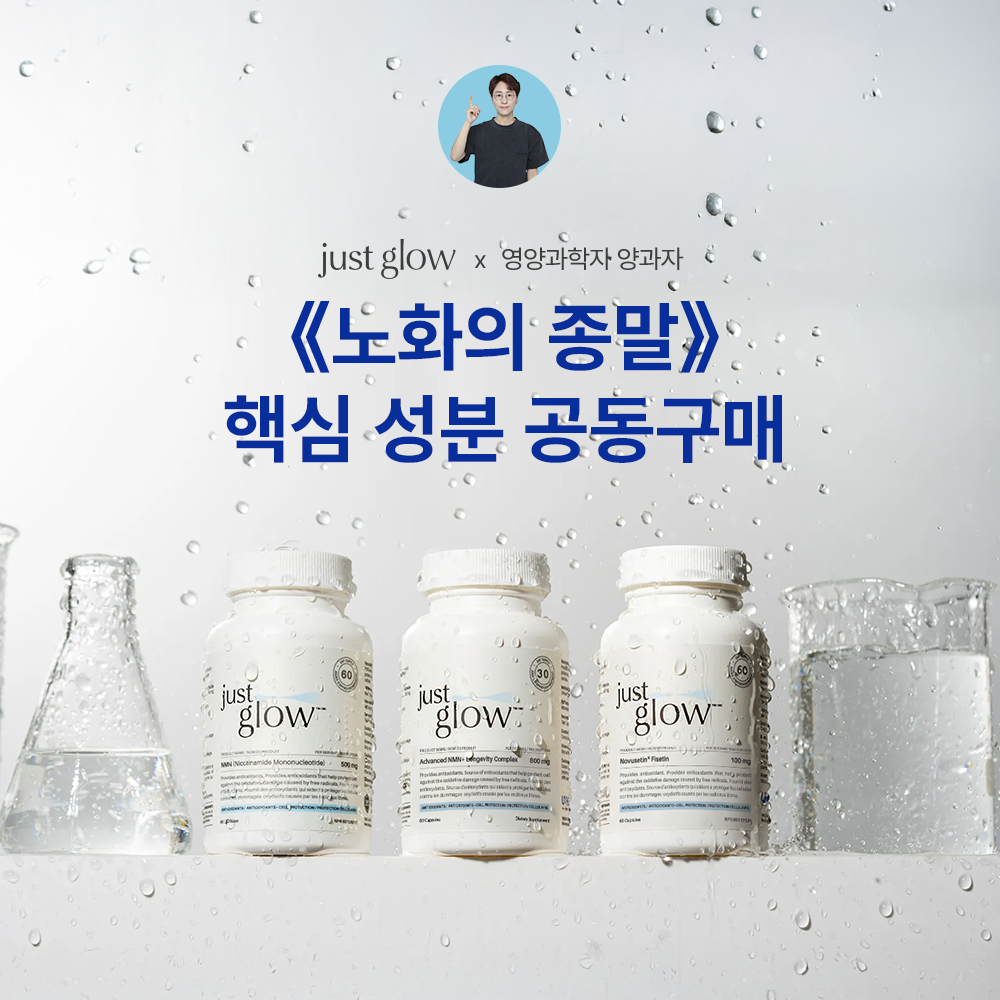 https://shop-phinf.pstatic.net/20250623_4/17506602868832kQmF_PNG/61953397894171145_1627603256.png